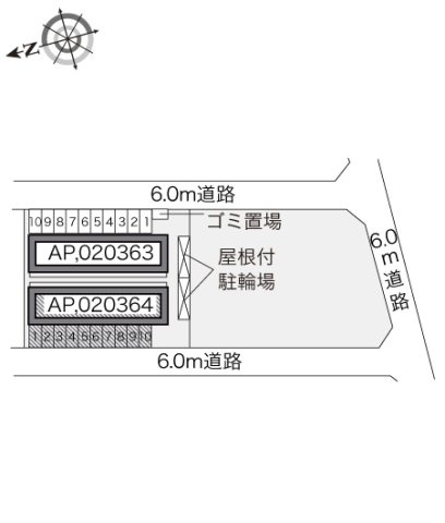 【その他】 | レオパレスコンフォート山手Ｂ