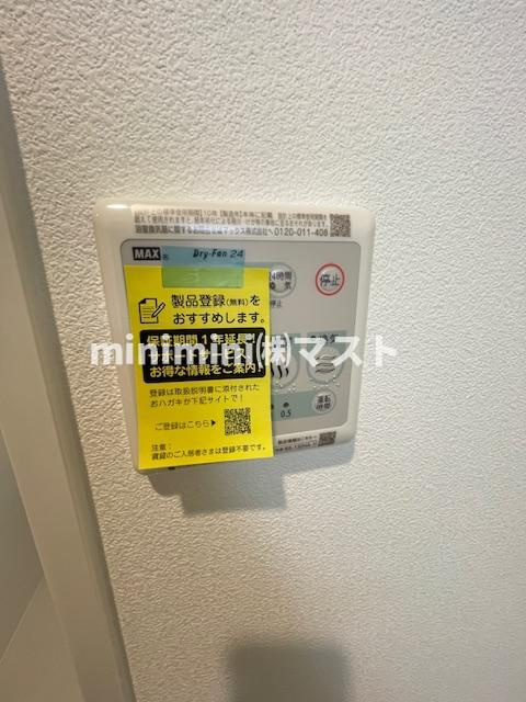 パークス堺筋本町の設備