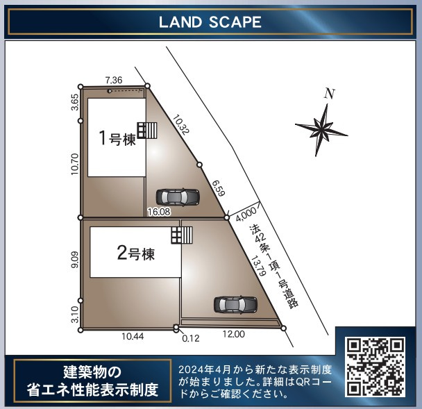【いわき市平城東】　2号棟　※必ずもらえる選べるキャンペーン実施中！の区画図|全体区画図です。