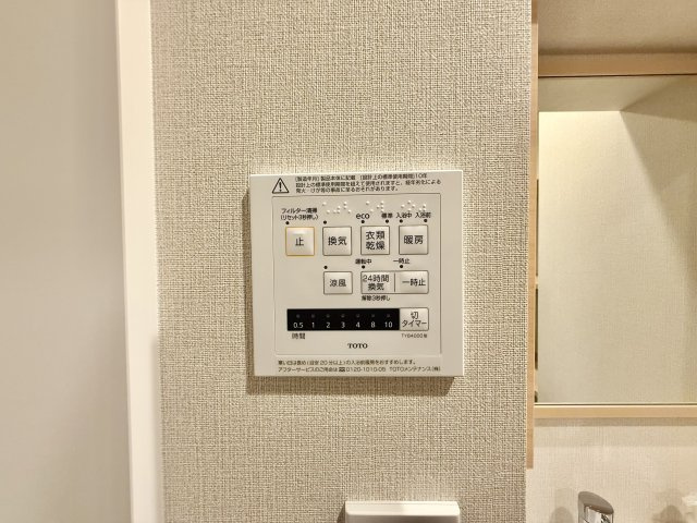 シーアイマンション本郷の設備