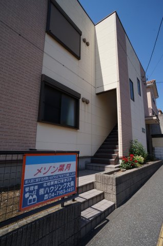 メゾン葉月のエントランス|ゆとりのあるエントランスです
