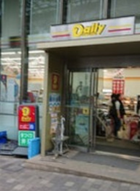 ベルハイム六本木のその他|デイリーヤマザキ六本木3丁目店