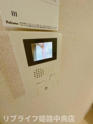 【設備】 | ビッグフォレスト宮上
