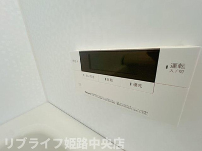 【セキュリティ】 | ビッグフォレスト宮上