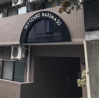 スカイコート成増のエントランス