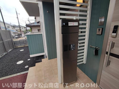 【その他】 | グリーンゲイブルズ