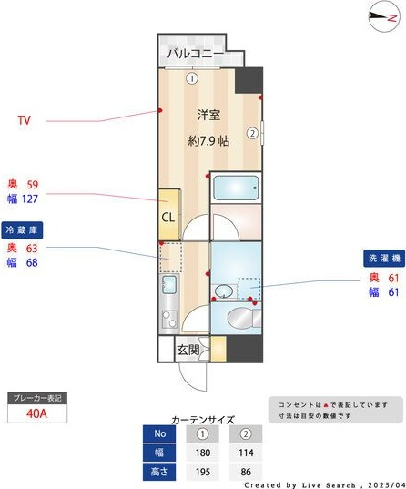 S-FORT熱田六番のその他