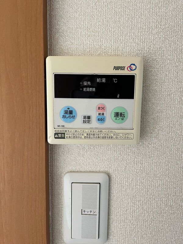 カーサ京所東の設備