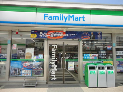 【周辺】 | ルコネッサンス（Reconnaissance） | ファミリーマート水巻中央店まで351ｍ