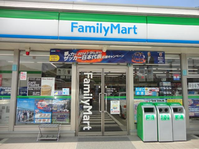 【周辺】 | ルコネッサンス（Reconnaissance） | ファミリーマート水巻中央店まで351ｍ
