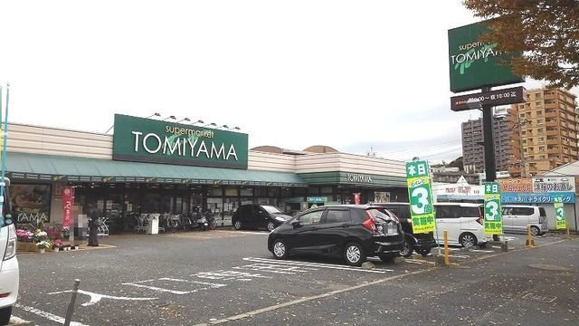 【周辺】 | プラスパーⅡ | とみやままで1200m