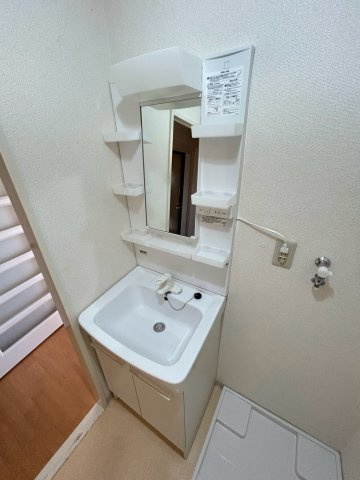 信和マンションの洗面所