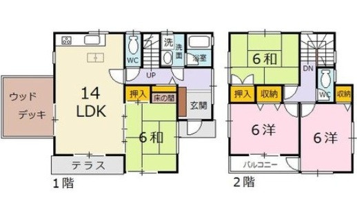 安佐北区口田南8丁目