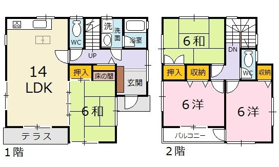 安佐北区口田南8丁目