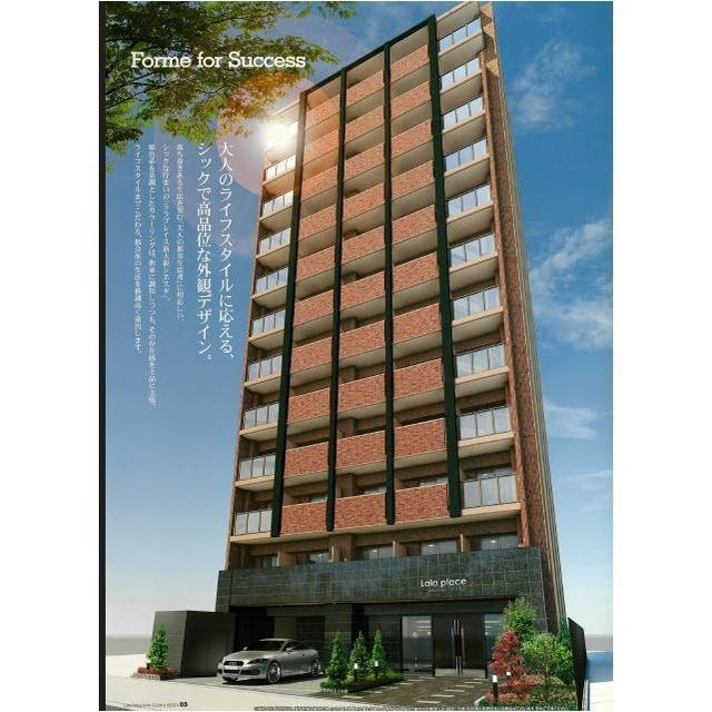 ララプレイス新大阪シエスタ