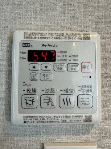 【設備】の画像