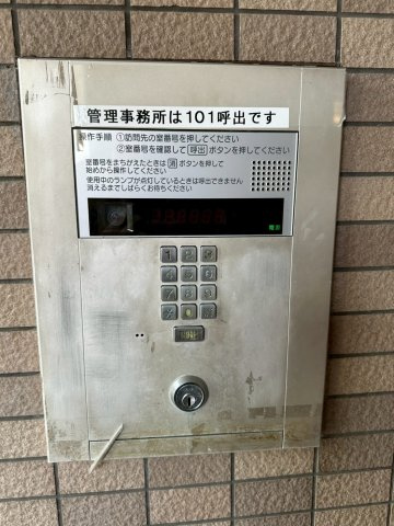 【その他共用部分】の画像