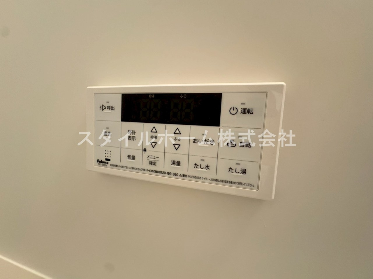 ジーメゾン豊橋レリウスの設備
