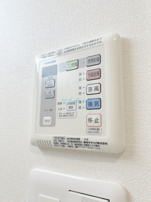 【設備】 | SKY GRANDE SHIN-OKACHIMACHI