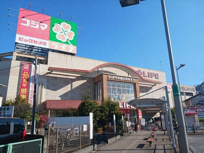 【周辺】 | ナナラーピカケ | ライフ江北駅前店まで471m