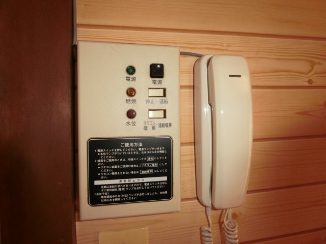 中原ハイツのセキュリティ