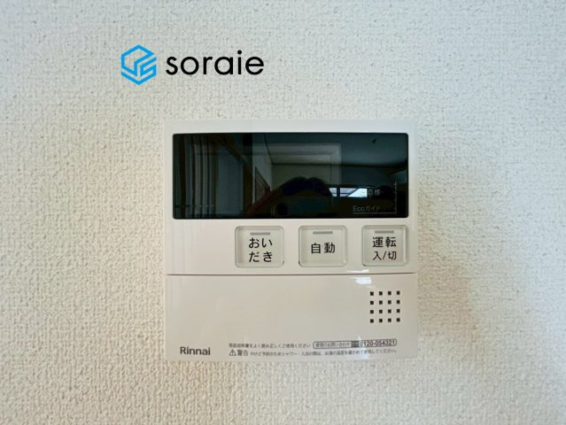 川越市今成４丁目　中古戸建の発電・温水設備|令和8年5月8日撮影。