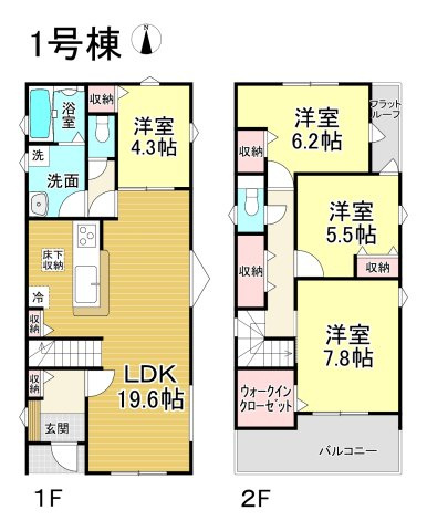 【完成】名古屋市南区南野町2丁目　全4棟の間取り