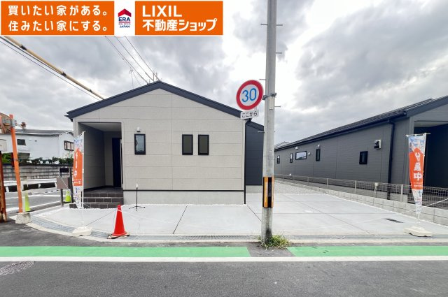 香芝市高　全４棟