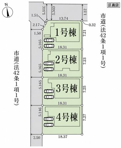 香芝市高　全４棟の区画図