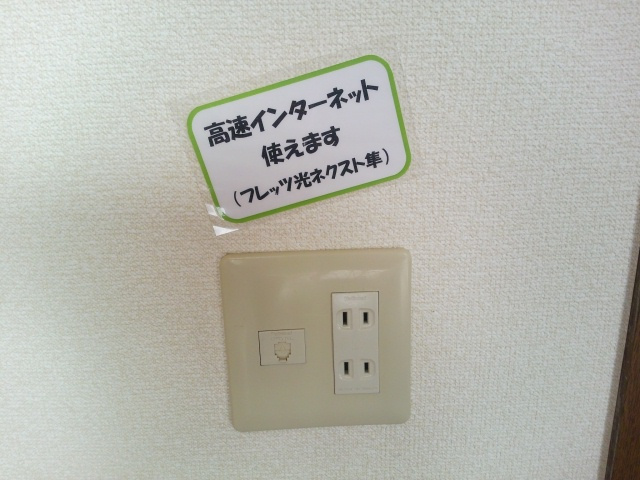 エンドール吉根の設備|インターネット設備（NTTフレッツ光）