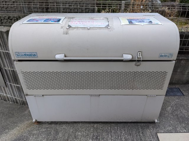 ハーモニーテラス野並のその他共用部分
