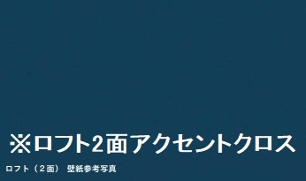 Ａ・ＣＯＲＳＯ　八田のその他