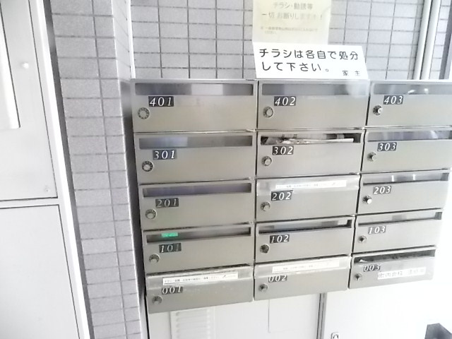 エクセル田幡のその他共用部分