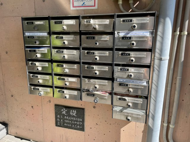 グリーンアベニュー山手のその他共用部分