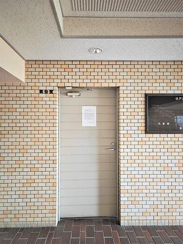 ライオンズマンション虹ヶ丘ガーデン参番館のその他|集会室　内装後　※2025年05月撮影時