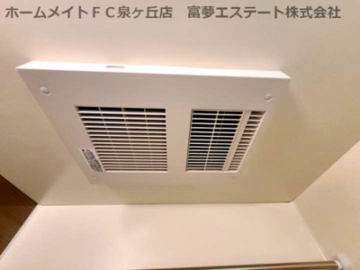 【設備】 | フジパレス鳳駅西Ⅵ番館 | 浴室乾燥機
※イメージ　同物件別号室の写真