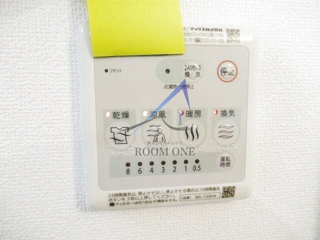ウィンドテラス四つ木
