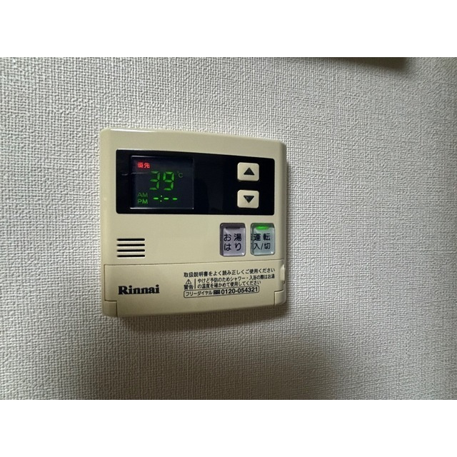 グランハイム稲葉Aのその他