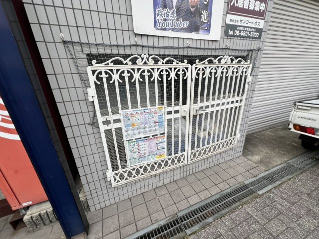 シャルマン大宮の設備