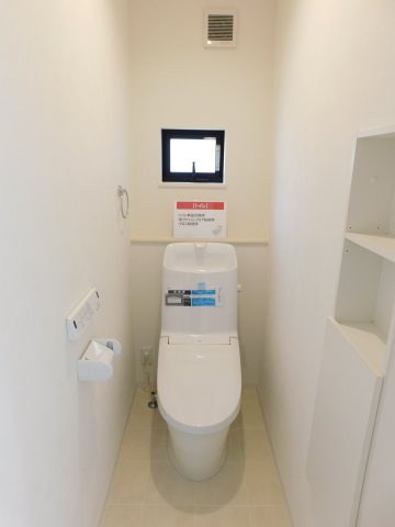 名古屋市北区山田４丁目の中古一戸建のトイレ|◇トイレ◇　　トイレ新品交換　収納付き　（令和８年３月リフォーム済）