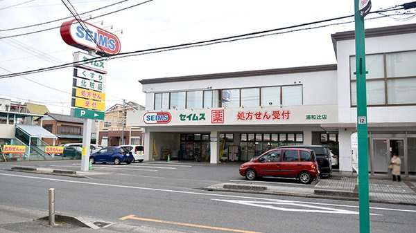 レオパレス若草の周辺