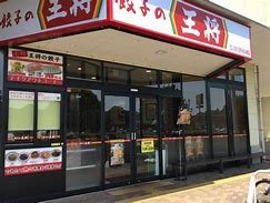 レオパレス若草の周辺
