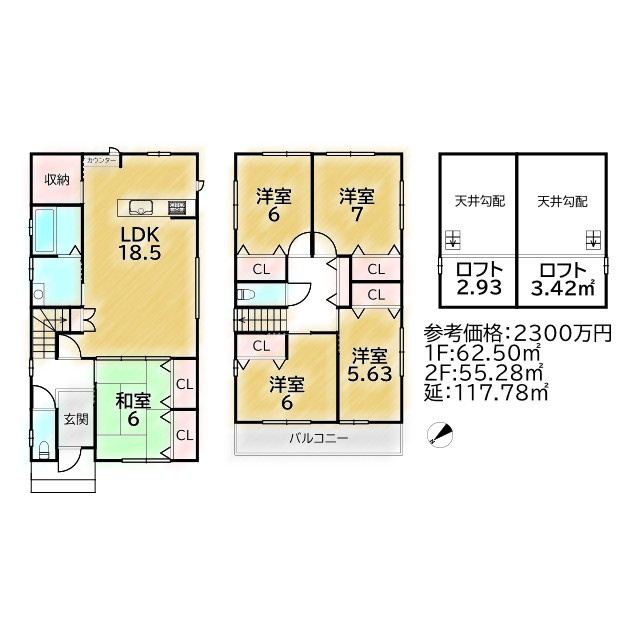 静市市原町 土地の参考プラン|参考価格：2300万円
