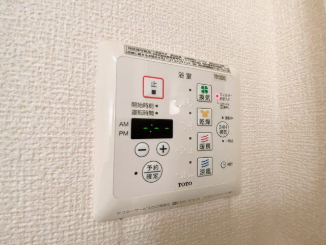 グランシャリオ前屋敷Aの設備