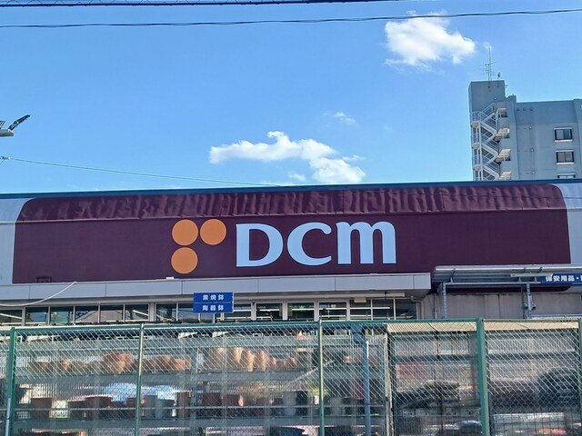 ヒカルサ東川口の周辺|DCM東川口店まで830m