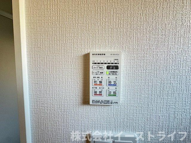 【新築戸建】　いわき市常磐下湯長谷町第2　全4棟の冷暖房・空調設備|同社施工写真　浴室乾燥機付きリモコン