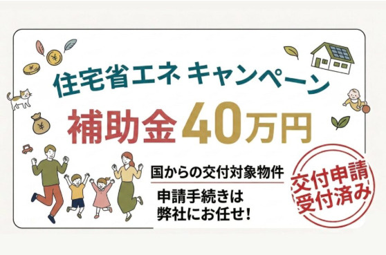 合志市御代志の区画図