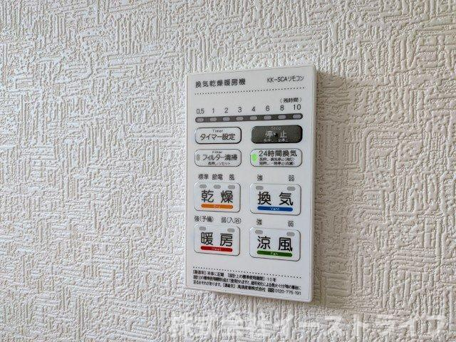 【新築戸建】　いわき小名浜花畑町第4の防犯設備|1号棟写真　浴室乾燥機付きリモコン
