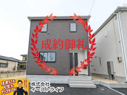 【新築戸建】　いわき小名浜花畑町第4