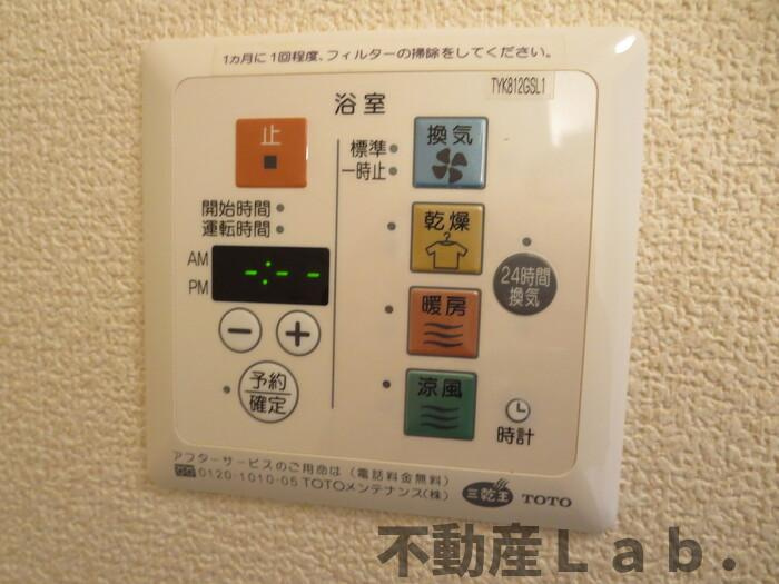 ラ・ステュディオの設備